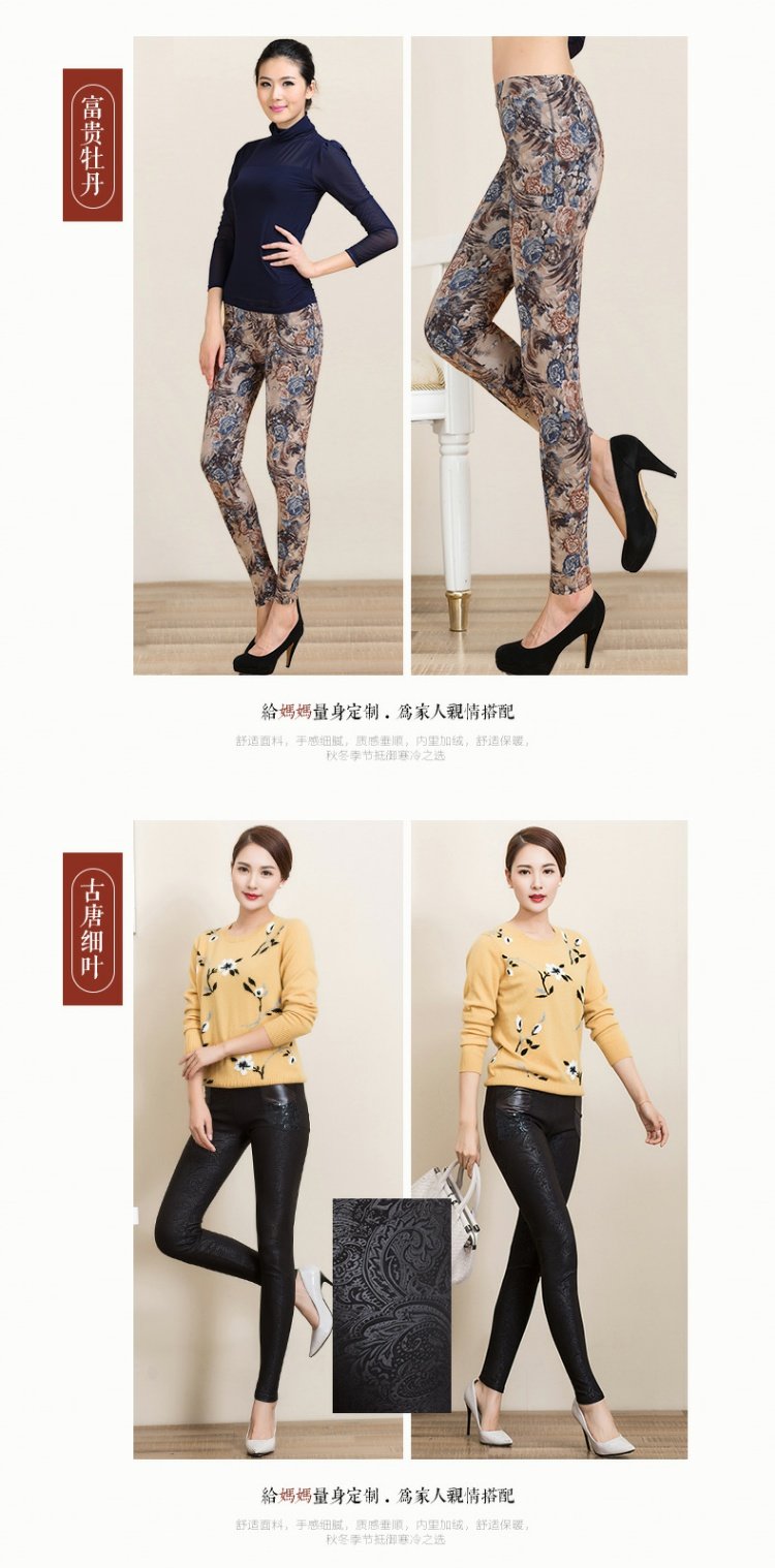 Mùa thu và mùa đông in cộng với quần legging màu nhung dày mặc cho nữ trung và già mùa đông ấm áp quần eo cao quần nỉ nhung phụ nữ trung niên