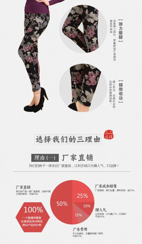 Mùa thu và mùa đông in cộng với quần legging màu nhung dày mặc cho nữ trung và già mùa đông ấm áp quần eo cao legging thu đông đẹp
