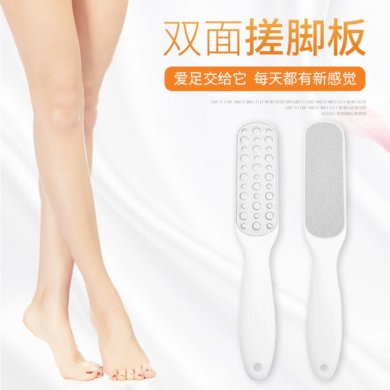 Manual double-sided rubbing board dead skin calluses horny household tools grinding heels washed dry and wet dual-use pedicure stick
