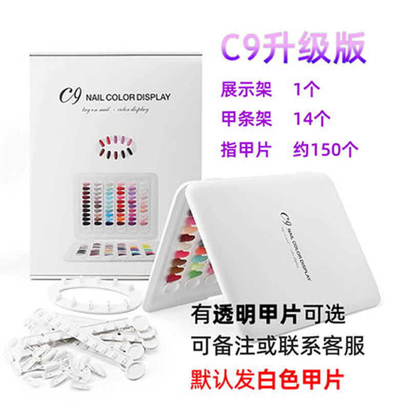 Nail shop color card proofing template book buckle removable portable 120 color oil glue nail chip display stand color card book