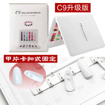 Beauty Chia Store Color Card Display Striking plate Book buckle Detachable portable nail sheet rack 120 color oil offset color Cabin