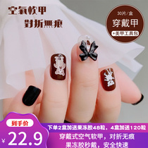 Nail patch for nail patches 2022 new and repeated disassembly of the net red jelly glue air sofas
