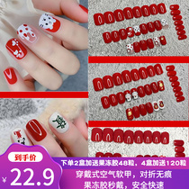 Ultra-thin air soft-A piece of finished product 2022 detachable false nail applique tiger years of chaeurian jelly wearable medecor