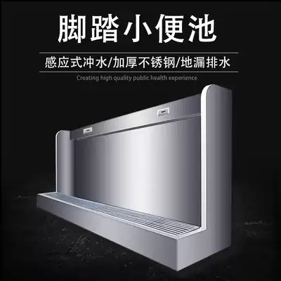 304 stainless steel urinal pedal urinals floor-standing urinal school urinal adult urinal