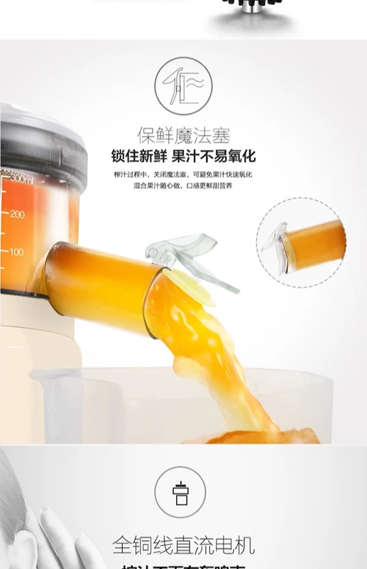 Máy ép trái cây Midea / Midea JS12F11 Thép không gỉ Máy ép nước gia dụng đa chức năng Thời trang nhà bếp - Máy ép trái cây