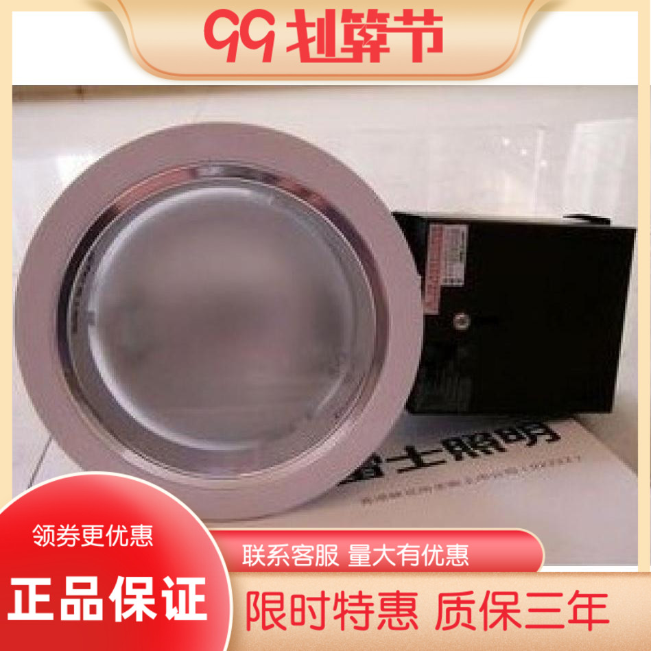 Rhys downlight 6 inch single and double tube horizontal insertion downlight NDL946-1*13W anti-fog NDL936-2*13W