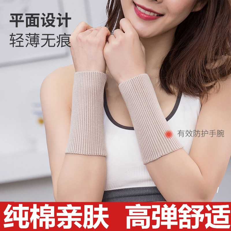 Pure cotton summer wrist guard men and women keep warm and cold-proof hand sheath fashion wrist joint thin section hand bowl sheath