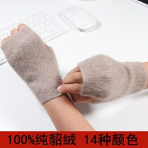 Mink velvet gloves for men and women autumn and winter half-finger cute Korean version of the student knitted thickened warm half-finger velvet couple