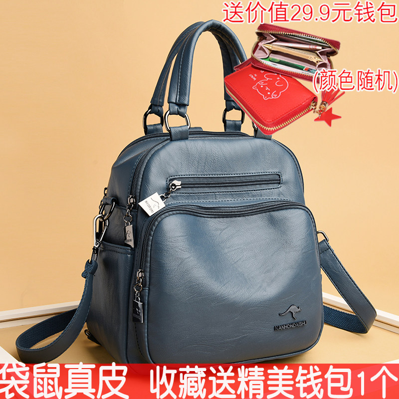 Net red leather Shoulder Bag Woman large capacity multifunction Soft leather individuality Double shoulder bag in aged single shoulder carrying satchel wave