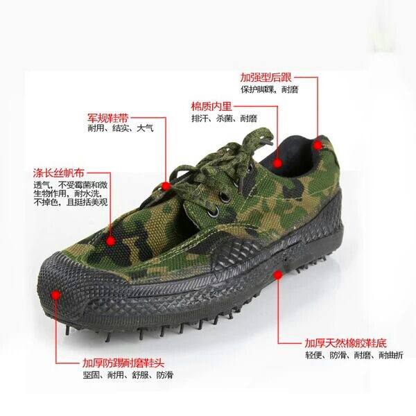 Boots militaires - Ref 1399597 Image 6