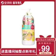 Nursery Na Shili Gel bưởi lớn Sữa rửa mặt 180ml Kem tẩy trang nhẹ nhàng Làm sạch da mặt Nhật Bản chính hãng