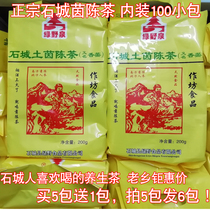 Yin Chen Tea Bag Bubble Cold Tea Jiangxi Stone Town Special production Titan Yin Chen tea Relieving Summer Yin Chen Grass 100 Small packets