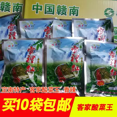 Jiangxi Gannan specialty Dingnan Ruifeng Square sauerkraut King rice kimchi kimchi Hakka spicy pickles snow Red