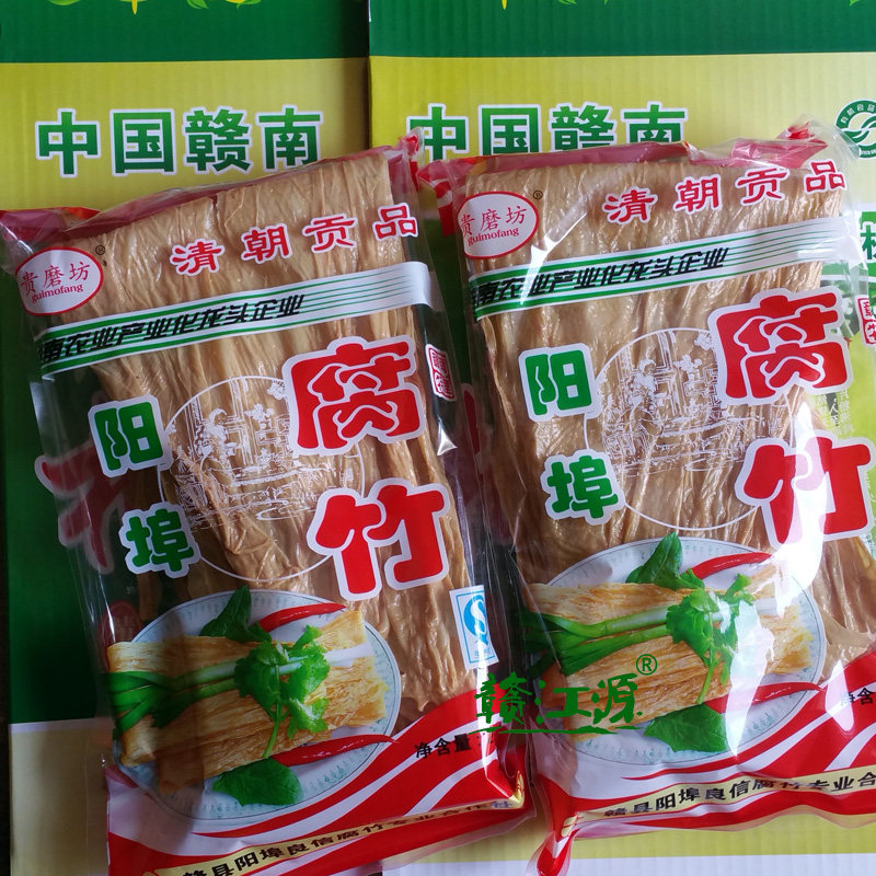 Jiangxi Gannan specialty Ganxian Yangbu bean curd bean curd bean curd Hakka handmade yuba wide-slice wide-leaf yuba