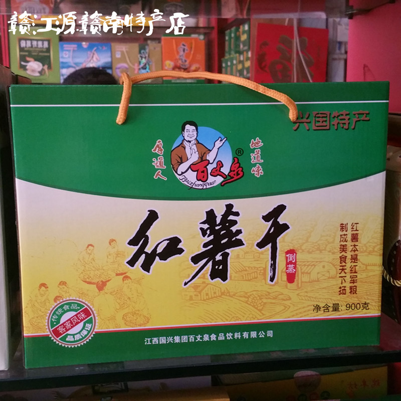 Gannan Special Produce Hectic Springs Pour Steamed Sweet Potato Dried Peasant Ground Melon Dried Potato Dried Sweet Potato Dry Snack Delivery Box 900g