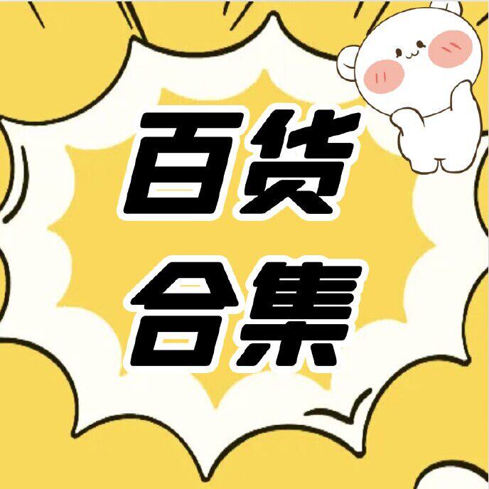 豆豆玛特的LOGO