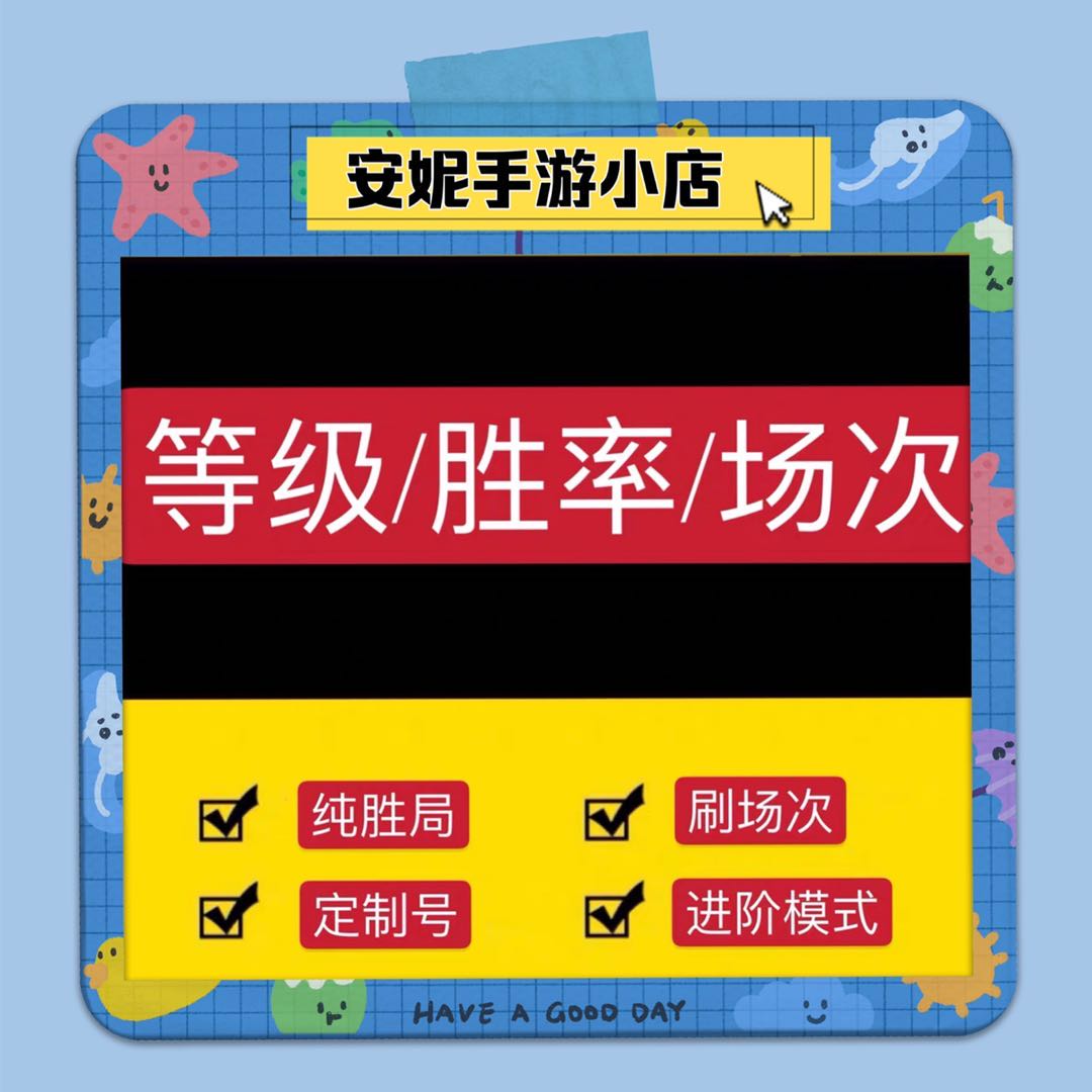 Pocket Wolverine Kill Grade Winning Rate Spider Web White Wolf King Wolf's Brush Experience Custom Number