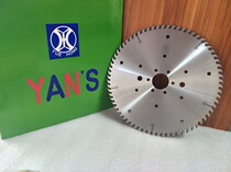 Taiwan Yuhong saw blade woodworking edge trimming machine solid wood photo frame imported cemented carbide cutting plate opening fine cutting and slotted saw