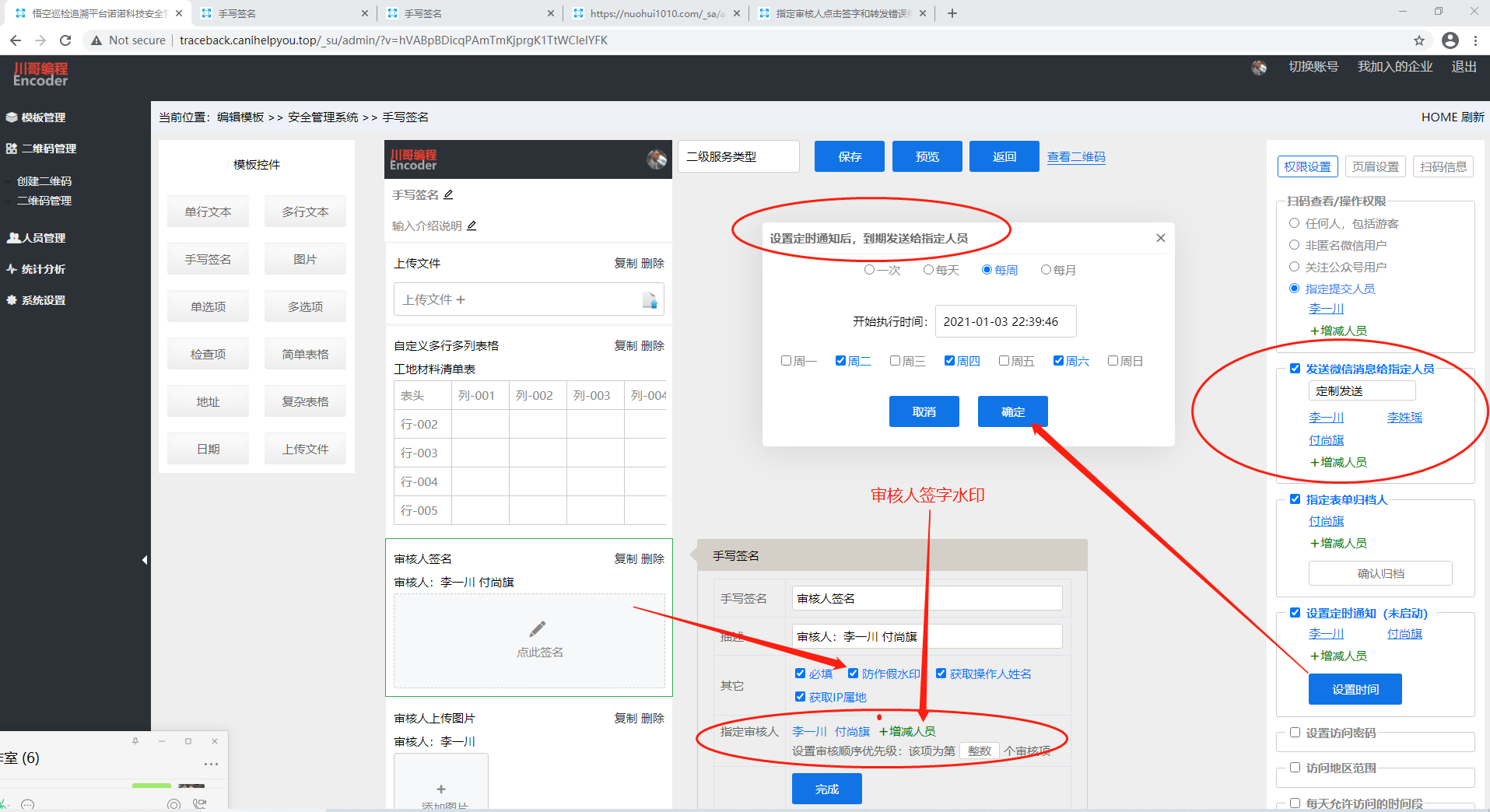 Developing custom - similarly - tailored two - dimensional code system can be arbitrarily increased and decreased according to your needs