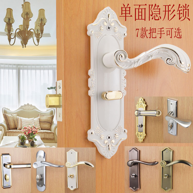 Euro-style ivory white single-sided invisible lock handle invisible lock background wall door door lock concealed door single-sided lock-Taobao