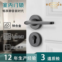 Silent split lock bedroom room black handle handle modern indoor magnetic lock universal wooden door lock