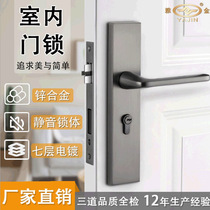Light luxury room door magnetic suction silent door lock household universal door lock bedroom indoor lock room door handle wooden door