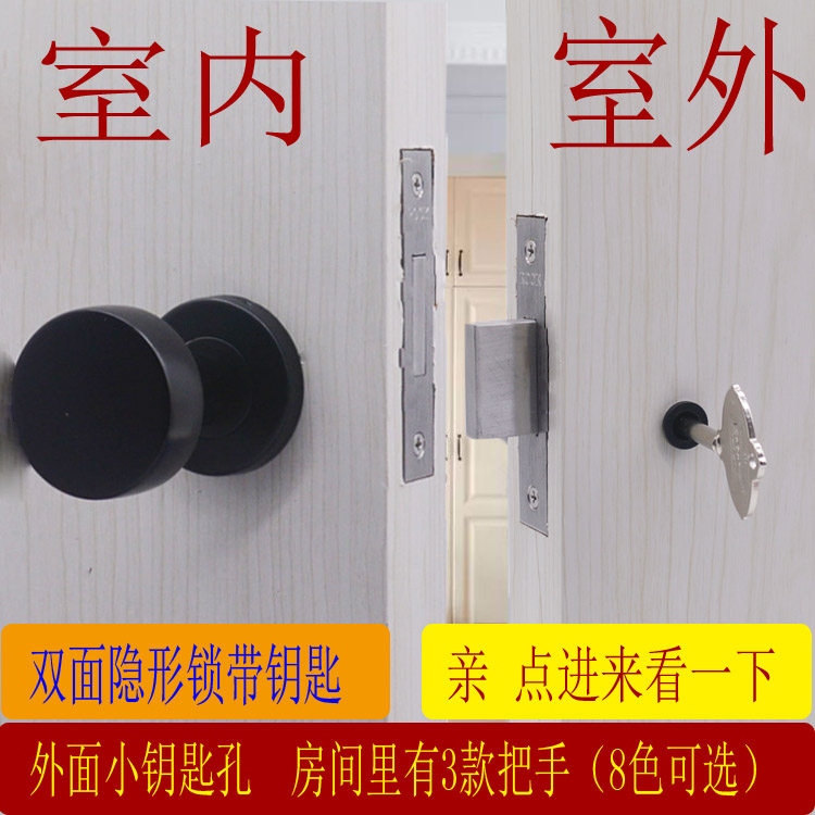 Double sided invisible lock small keyhole Import invisible door lock with key dark door close room door lock flat patch hide hidden dark lock-Taobao