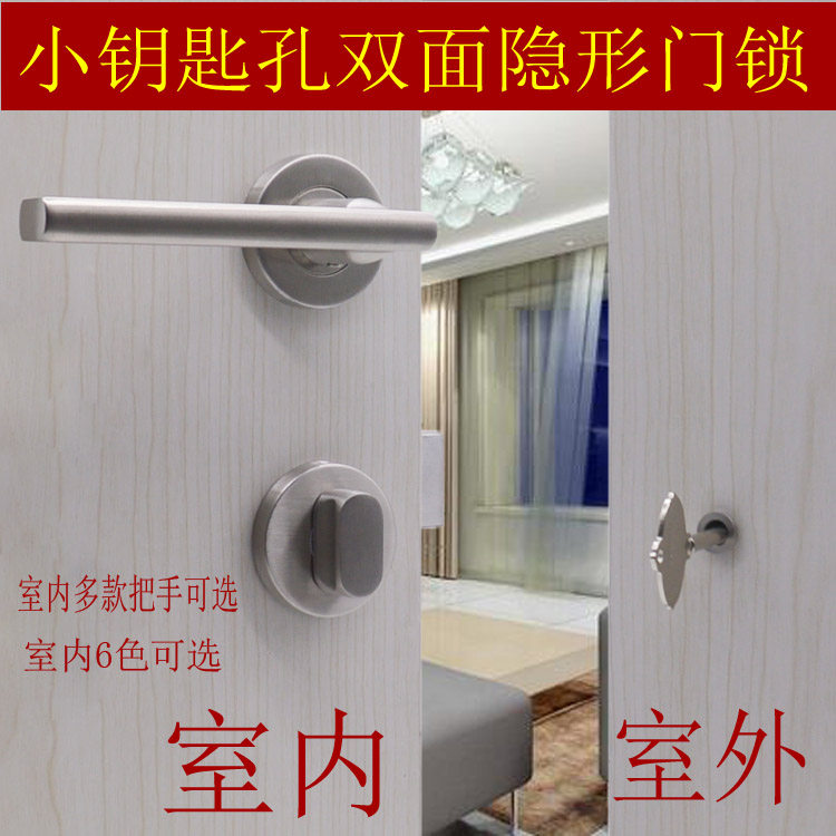 Double sided with key invisible door lock small keyhole Interior Hide lock Dark door lock Background wall invisible lock concealed lock concealed lock-Taobao