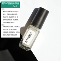 Классическое базовое покрытие, гель-лак, новая версия, 5 мл