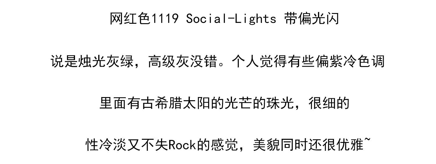 Sơn móng tay ESSIE chính hãng Sơn phân cực xám 1119 Pearl Net Red SOCIAL_LIGHTS Soot Unpeelable - Sơn móng tay / Móng tay và móng chân sơn móng tay màu cam đất