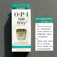 Классическое базовое покрытие, гель-лак, классический костюм, новая версия, 15 мл