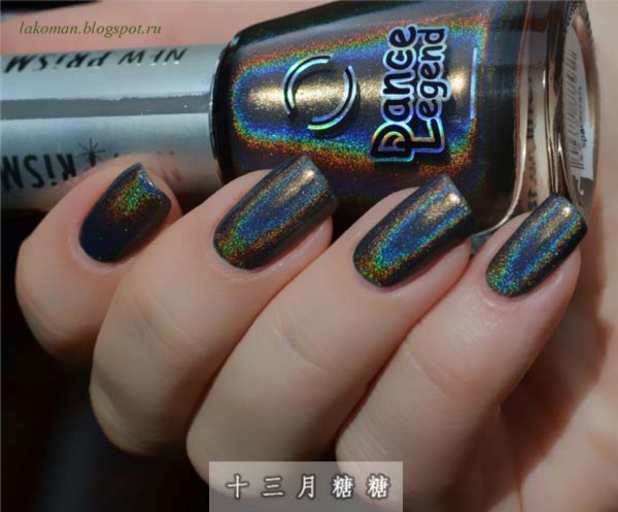 Nga Dance Legend New Prism 2 New Prism Nail Ba Lan Laser Đen Fairy Unpeelable - Sơn móng tay / Móng tay và móng chân sơn móng tay màu hồng đất