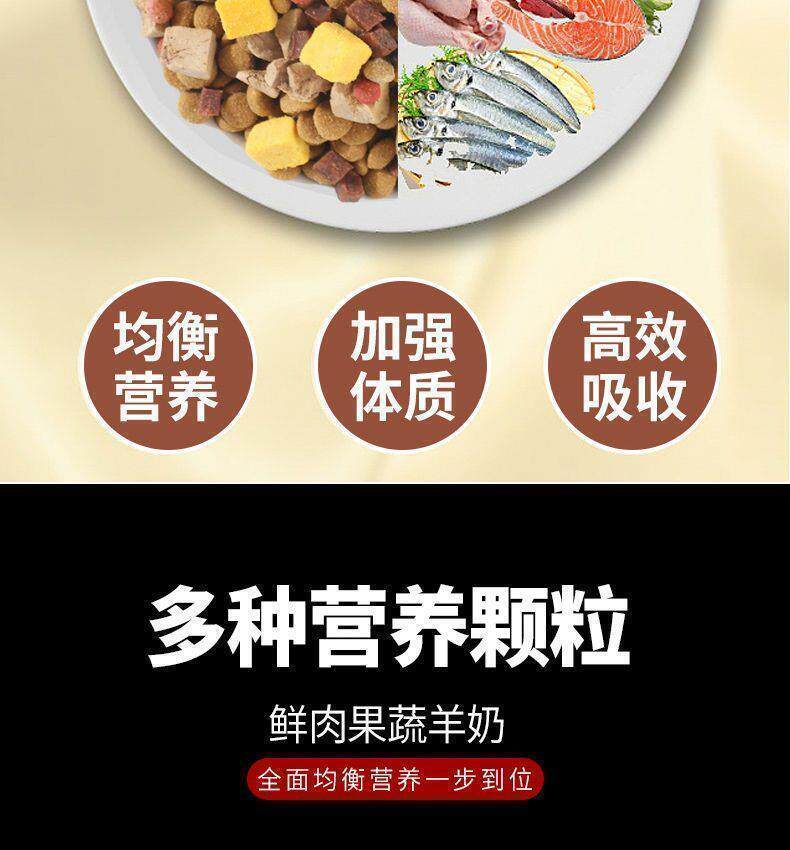 Кошка молоко 新日期宠立乐泰迪专用狗粮5斤10斤20斤40斤博美贵宾成犬幼犬小 No brand