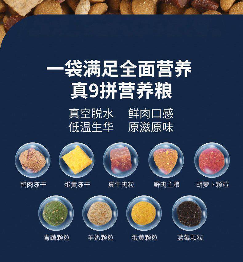 Кошка молоко 新日期宠立乐泰迪专用狗粮5斤10斤20斤40斤博美贵宾成犬幼犬小 No brand