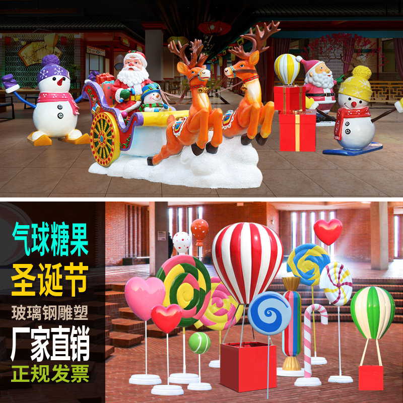 Christmas GRP Santa Claus Christmas tree snowman Sculpture Mall Commercial Street Outdoor Landscape Decoration Pendulum-Taobao