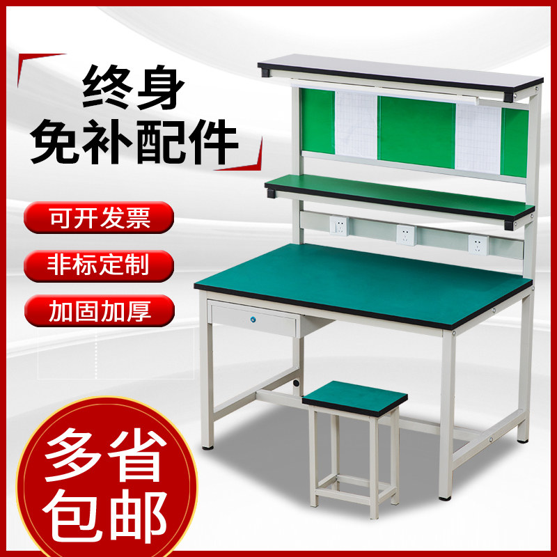 Antistatic bench dust-free experimental workshop assembly line assembly operation packing table with lamp mobile phone repair table