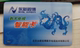 Chengdu Nantong, Hefei, Xiamen 케이블 TV 스마트 카드 컴패니언 무료 대형 카드 세트 탑 디지털 TV 세트 탑 박스