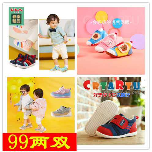 Carter Rabbit 2021 new children's sandals non-slip baby breathable mesh shoes children's soft bottom can not fall toddler functional shoes