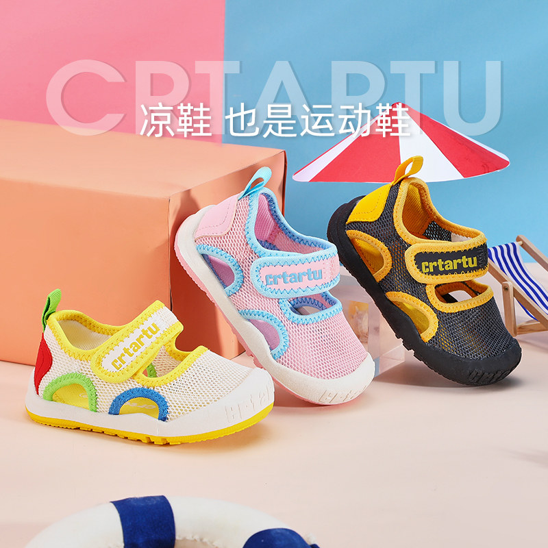 Carter Rabbit 2021 new children's sandals breathable baby breathable mesh shoes children's soft bottom does not fall off toddler functional shoes