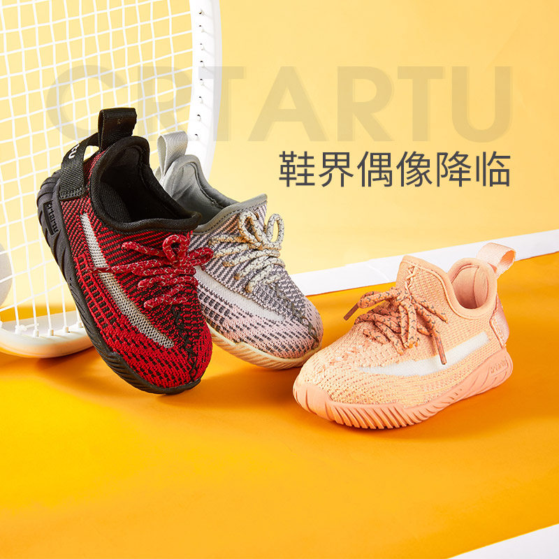 Carter Rabbit Children's Net Red Coconut Shoes New Girls Autumn Casual Sports Shoes Boys Baby Shoes Children's Shoes