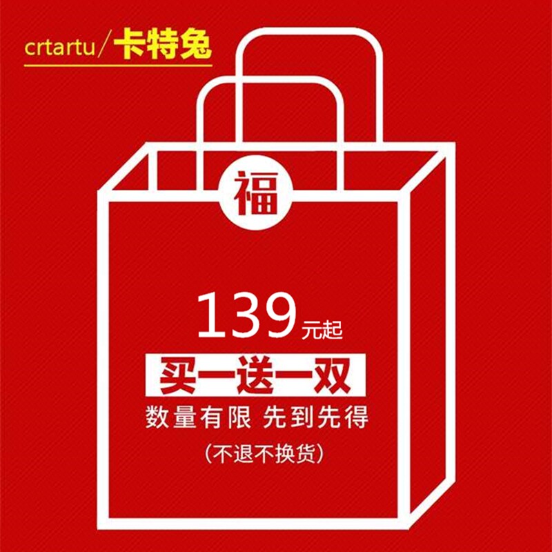 Carter rabbit autumn and winter blessing bag affordable 0-5 years old toddler shoes sports shoes functional shoes winter large cotton shoes plus velvet