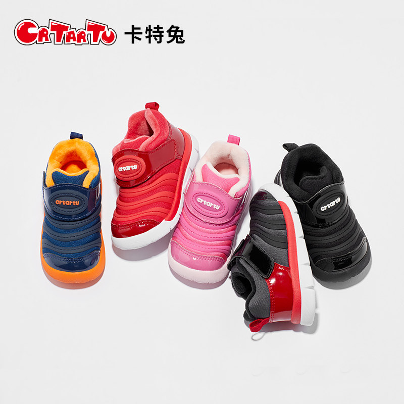 Carter Rabbit Children's Sports Shoes Breathable 2021 Autumn and Winter Boys Toddler Baby Shoes Children's Functional Shoes Non-slip