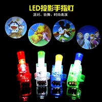 10 проекционных ламп пальцев