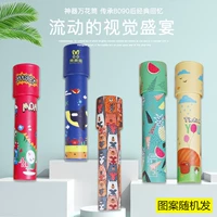 Большой калейдоскоп, 6 шт