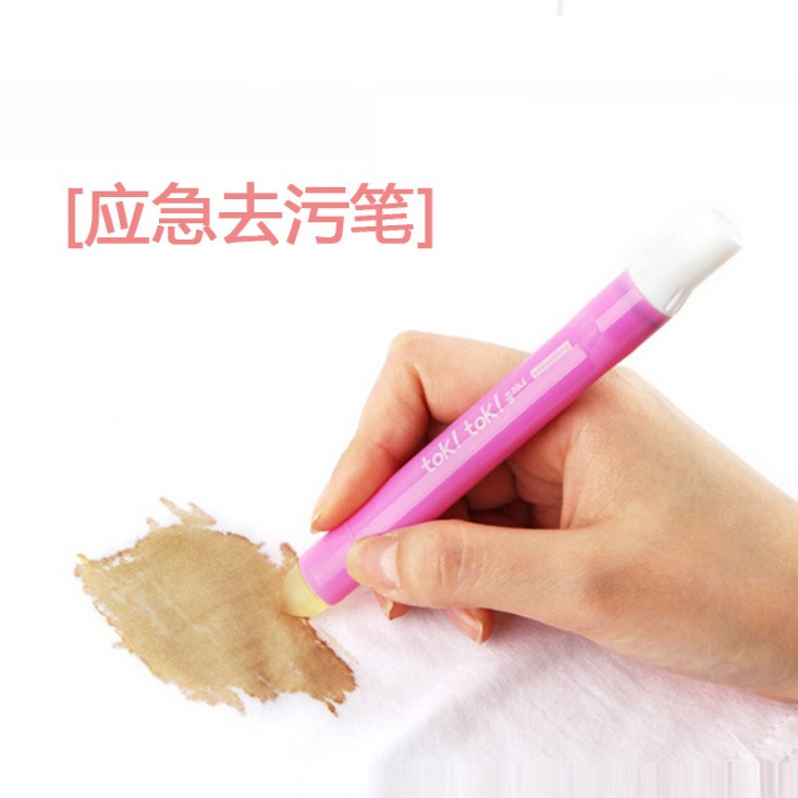 Liu Tao Recommend Travel Portable Korea Hot Pin Amazing Clothes To Stain Pen Clothing Emergency Decontamination Pen Cleaning Pen