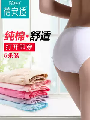 Travel abroad artifact toiletries pregnant women without change cotton shorts travel portable disposable cotton underwear