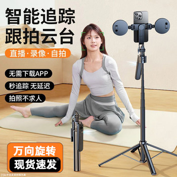 No matter the model, the selfie stick is universal for mobile phones No matter the model, the selfie stick is universal for mobile phones