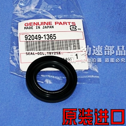 Original KLX250 KLX250 KDX125 KDX125 KX450F KX450F BJ250 BJ250 small teeth 220 auxiliary shaft oil seal 200-Taobao
