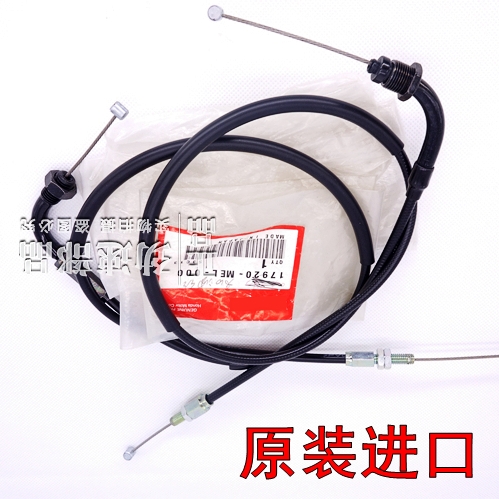 Original imported NSR250 P3 P4 three-child four-child clutch line throttle line exhaust valve speed-up cable