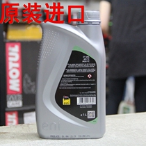 AGIP AGIP Two-stroke 2T Semi-synthetic motor oil Motorcycle oil Combustion lubricant Fully synthetic motor oil